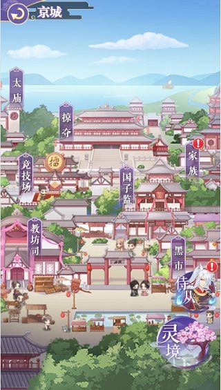 全民養(yǎng)成之女皇陛下