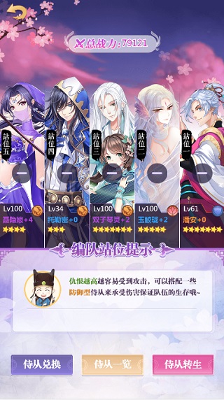 全民養(yǎng)成之女皇陛下