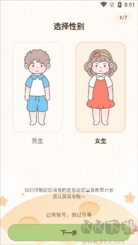 時(shí)光輕斷食