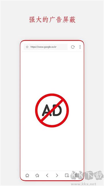 Stargon瀏覽器安卓版