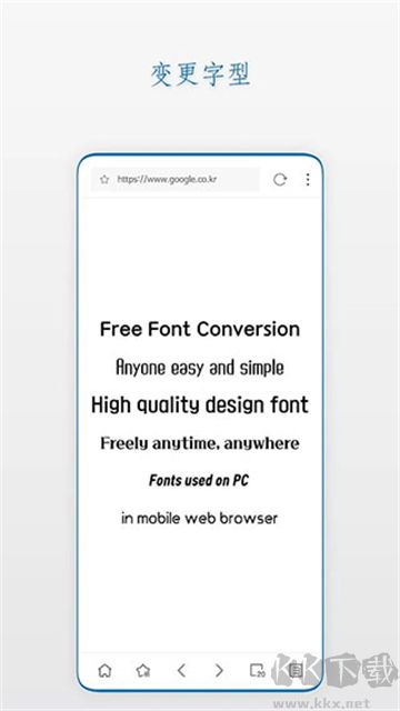 Stargon瀏覽器安卓版