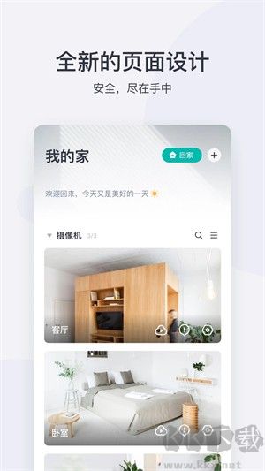 小蟻攝像機(jī)