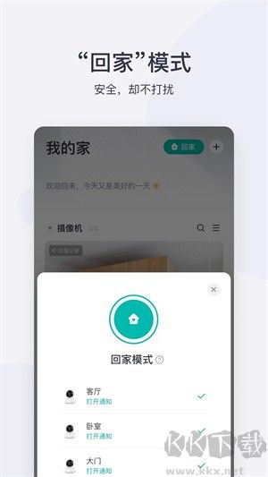 小蟻攝像機(jī)