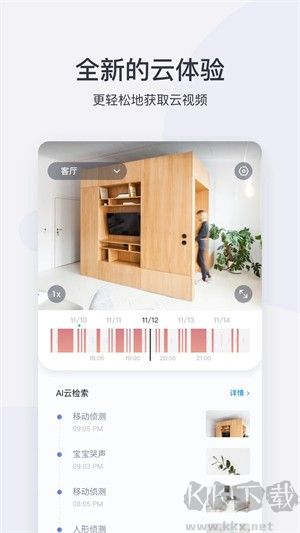 小蟻攝像機(jī)