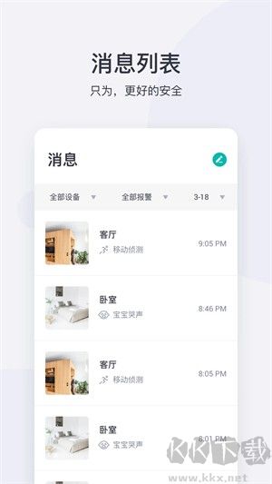 小蟻攝像機(jī)