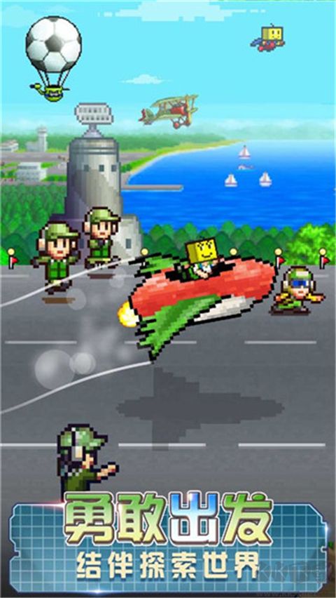 開羅藍(lán)天飛行隊(duì)物語