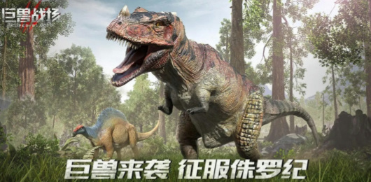 巨獸戰(zhàn)場版本大全-巨獸戰(zhàn)場版本大全合集-巨獸戰(zhàn)場版本大全推薦