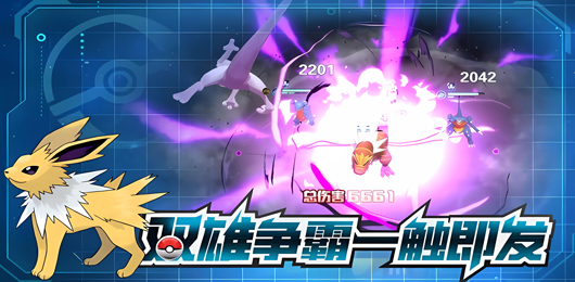 超級精靈球版本大全-超級精靈球版本大全合集-超級精靈球版本大全推薦