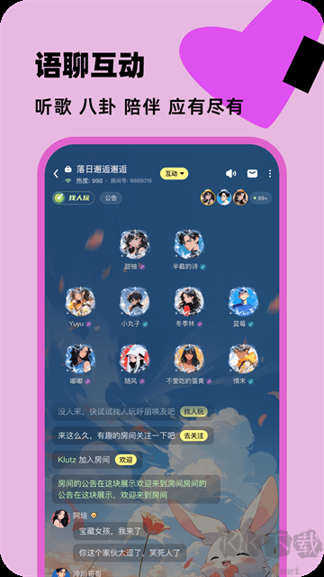 百變大偵探最新版