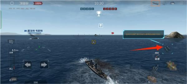 世界大戰(zhàn)戰(zhàn)艦