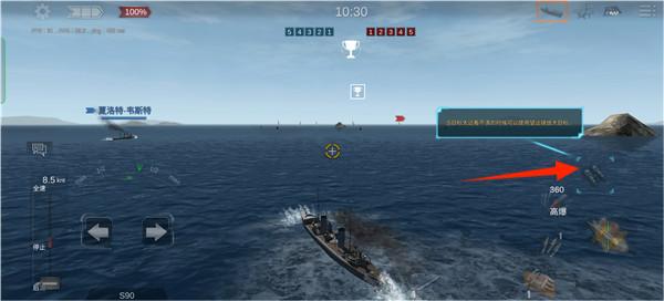 世界大戰(zhàn)戰(zhàn)艦