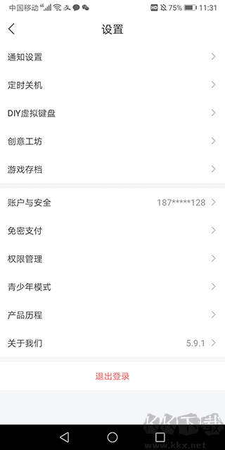 達(dá)龍遠(yuǎn)程控制