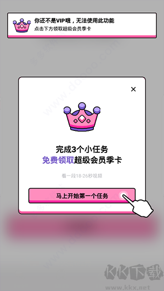 吃雞變聲器語音包