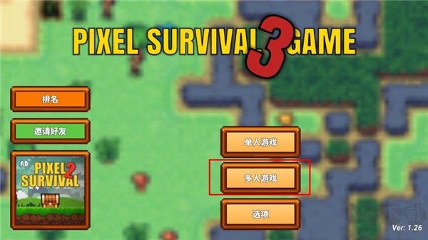 像素生存游戲3(Pixel Survival Game 3)