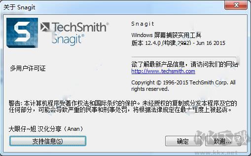snagit12