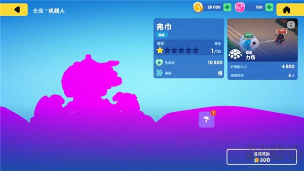 機(jī)甲大戰(zhàn)爭