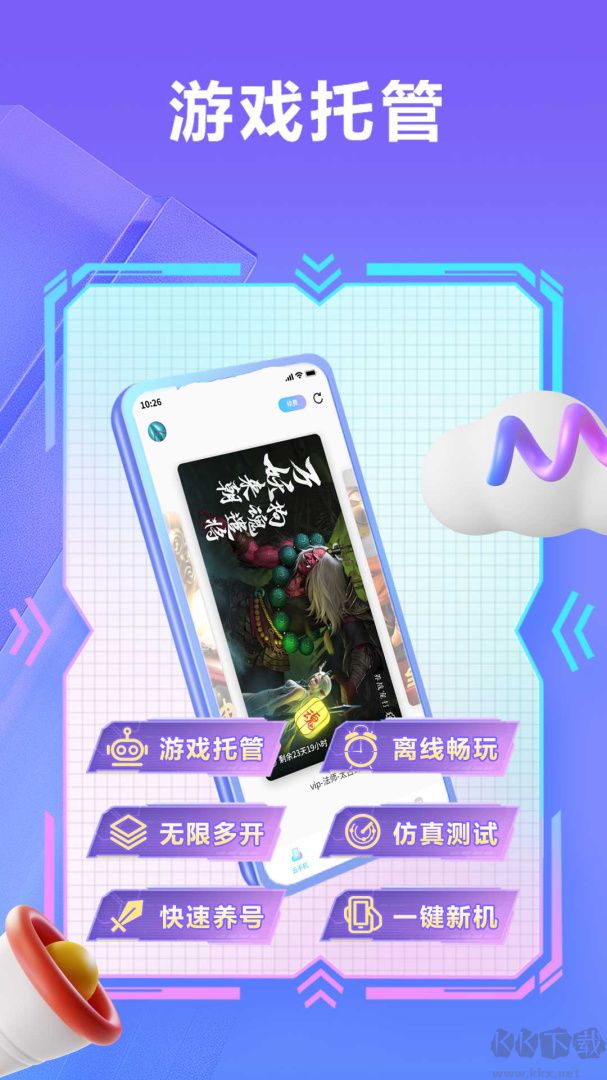 小滴云手機(jī)