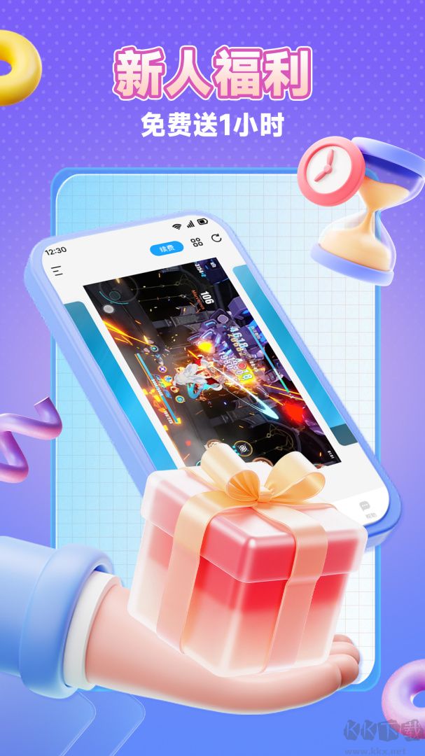 小滴云手機(jī)