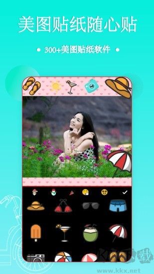 照片拼圖編輯安卓版