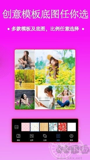 照片拼圖編輯安卓版