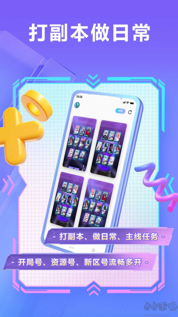 小滴云手機(jī)