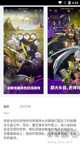 Epic游戲平臺(tái)