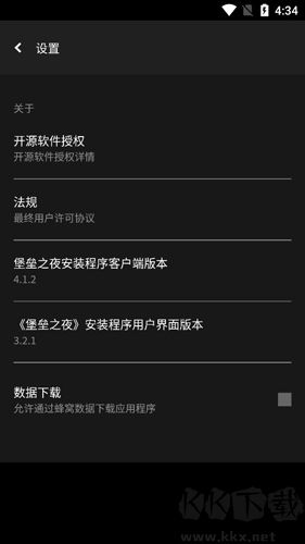 Epic游戲平臺(tái)