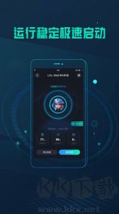 米度游戲加速器app安卓版