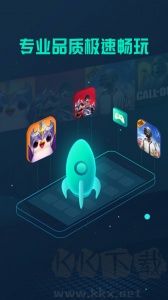 米度游戲加速器app安卓版