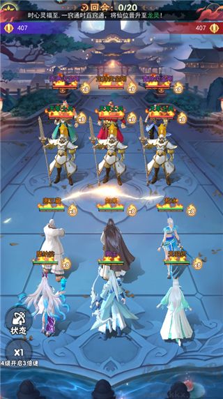 龍神萬相神戰(zhàn)