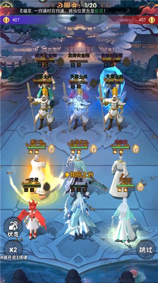 龍神萬相神戰(zhàn)