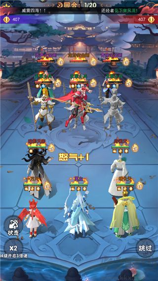 龍神萬相神戰(zhàn)