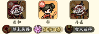 山?；镁?>
                                <span id=