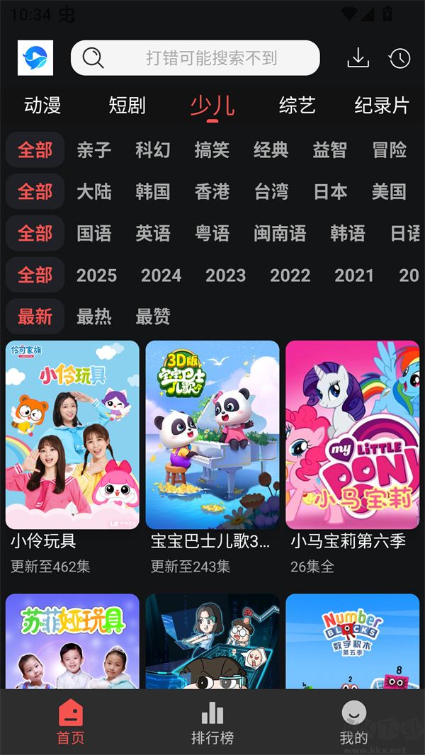 鯨魚影視app安卓版