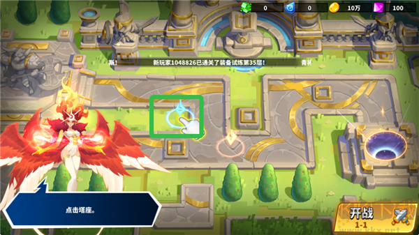 超凡守衛(wèi)戰(zhàn)