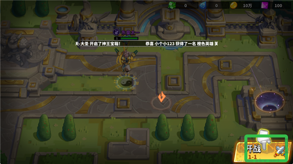 超凡守衛(wèi)戰(zhàn)