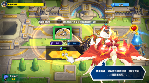 超凡守衛(wèi)戰(zhàn)