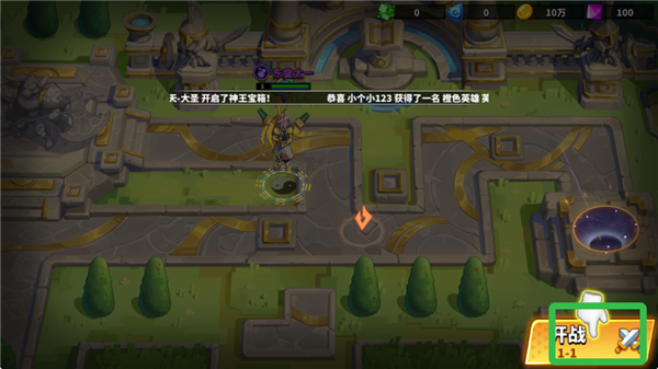 超凡守衛(wèi)戰(zhàn)