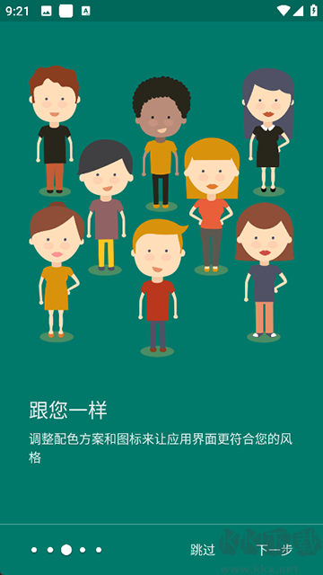 Solid Explorer(文件管理器)最新版