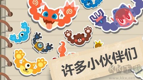 肉肉大冒險(Throwo)