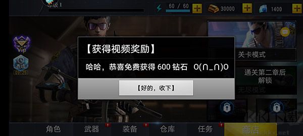 吃雞小分隊(duì)