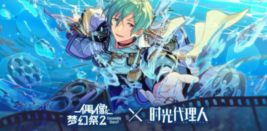 偶像夢幻祭2版本大全-偶像夢幻祭2版本大全合集-偶像夢幻祭2版本大全推薦