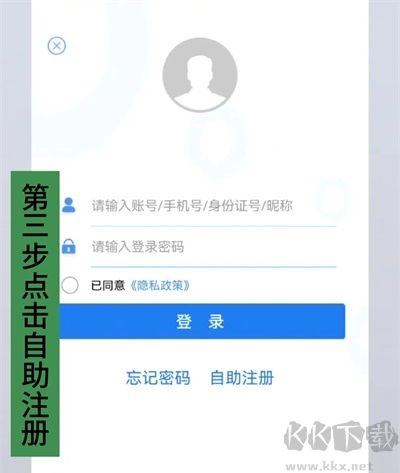 河北農(nóng)信手機(jī)銀行