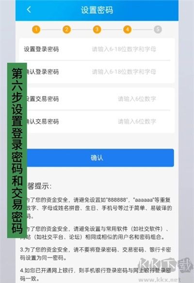 河北農(nóng)信手機(jī)銀行