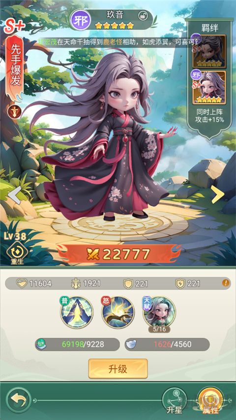 武俠稱(chēng)霸