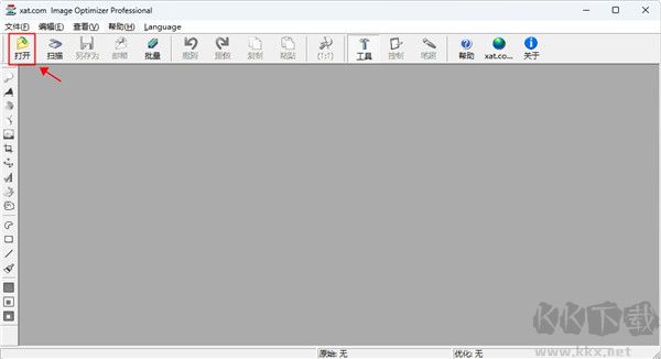 image optimizer(圖片批量壓縮工具)