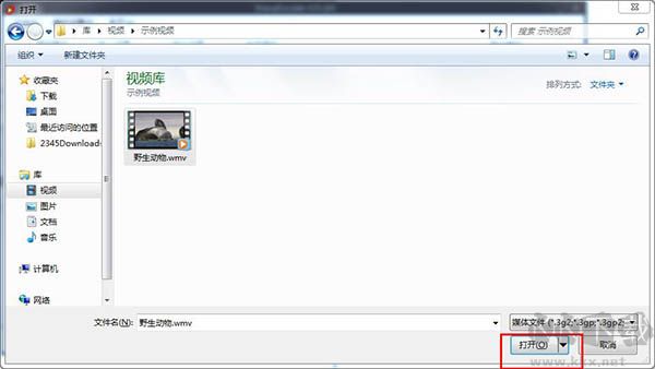 ShanaEncoder(視頻編碼轉(zhuǎn)換器)最新版
