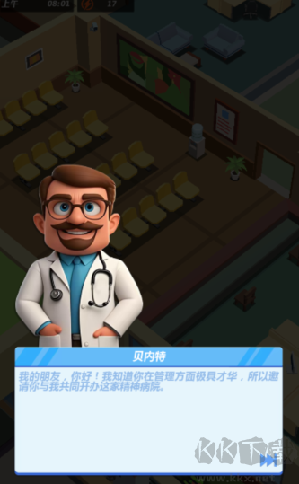 瘋?cè)嗽捍蠛?>
                                <span id=