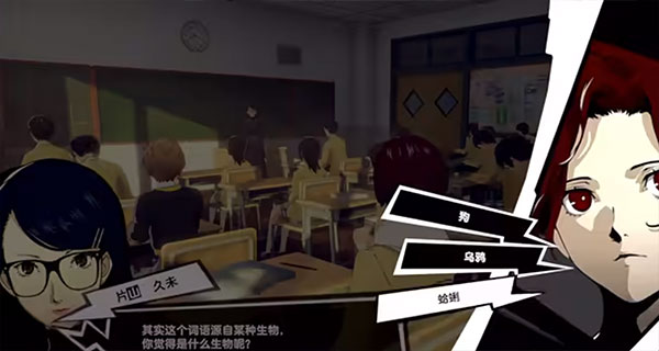 女神異聞錄夜幕魅影