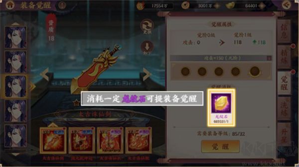 莽荒紀紀寧傳奇